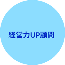 伴走支援のメニューに移動