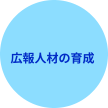 伴走支援のメニューに移動