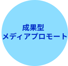 伴走支援のメニューに移動