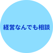 伴走支援のメニューに移動